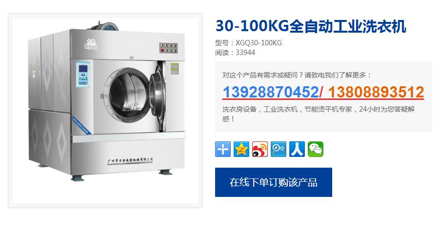 ���I(y��)ϴ�C100��������Xһ�_